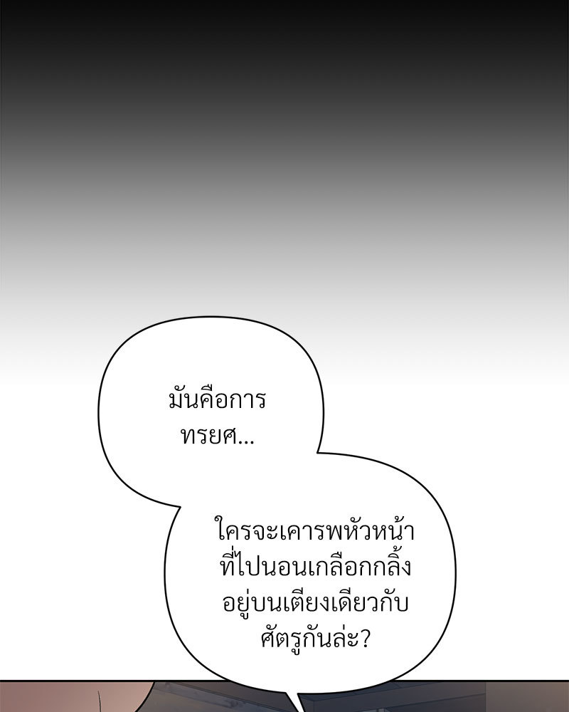 หน้า 81