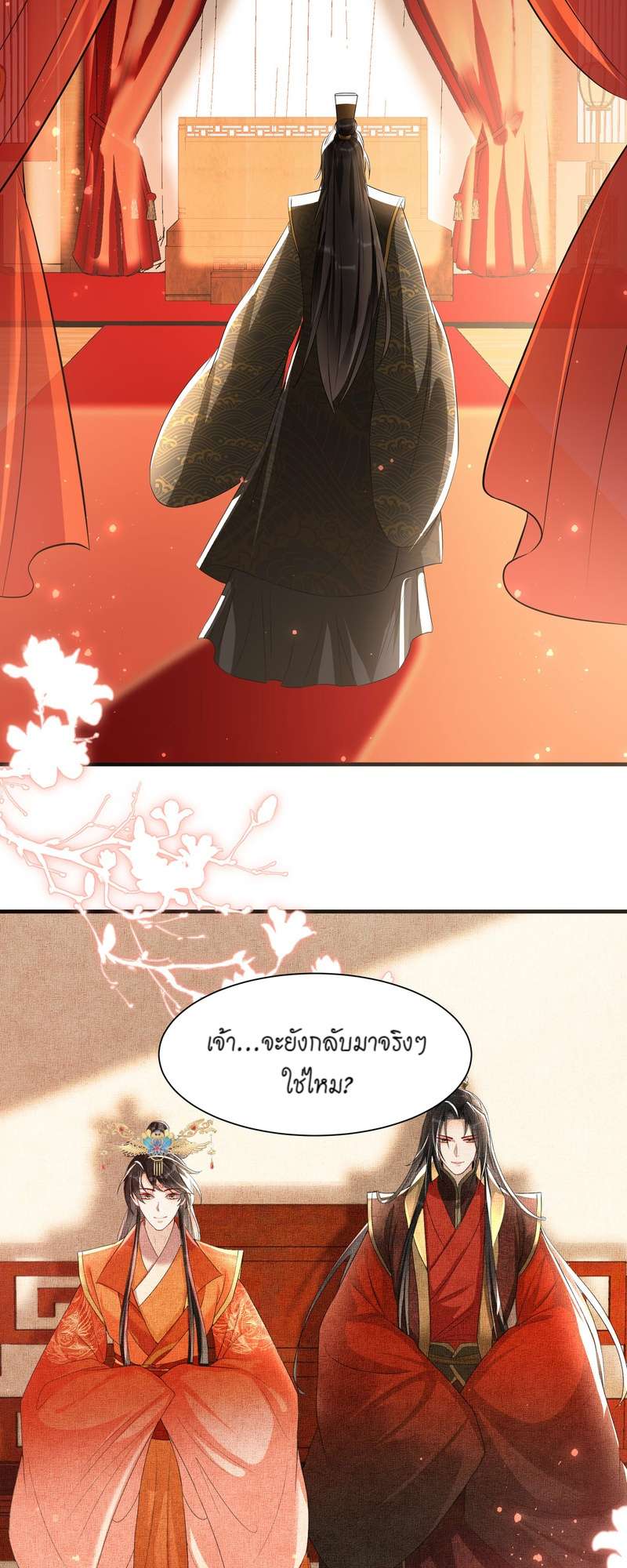 หน้า 26