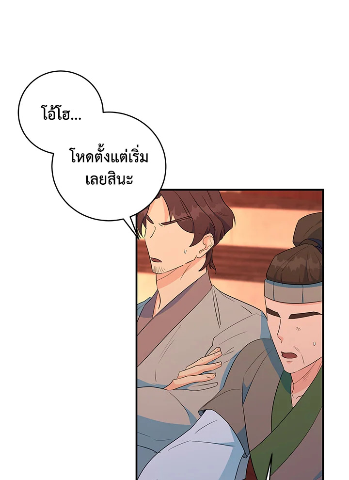 หน้า 68