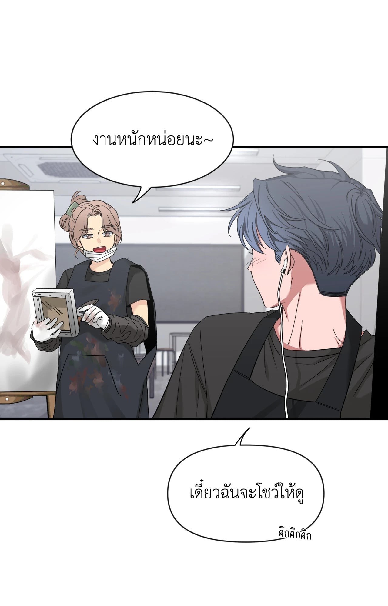 หน้า 52