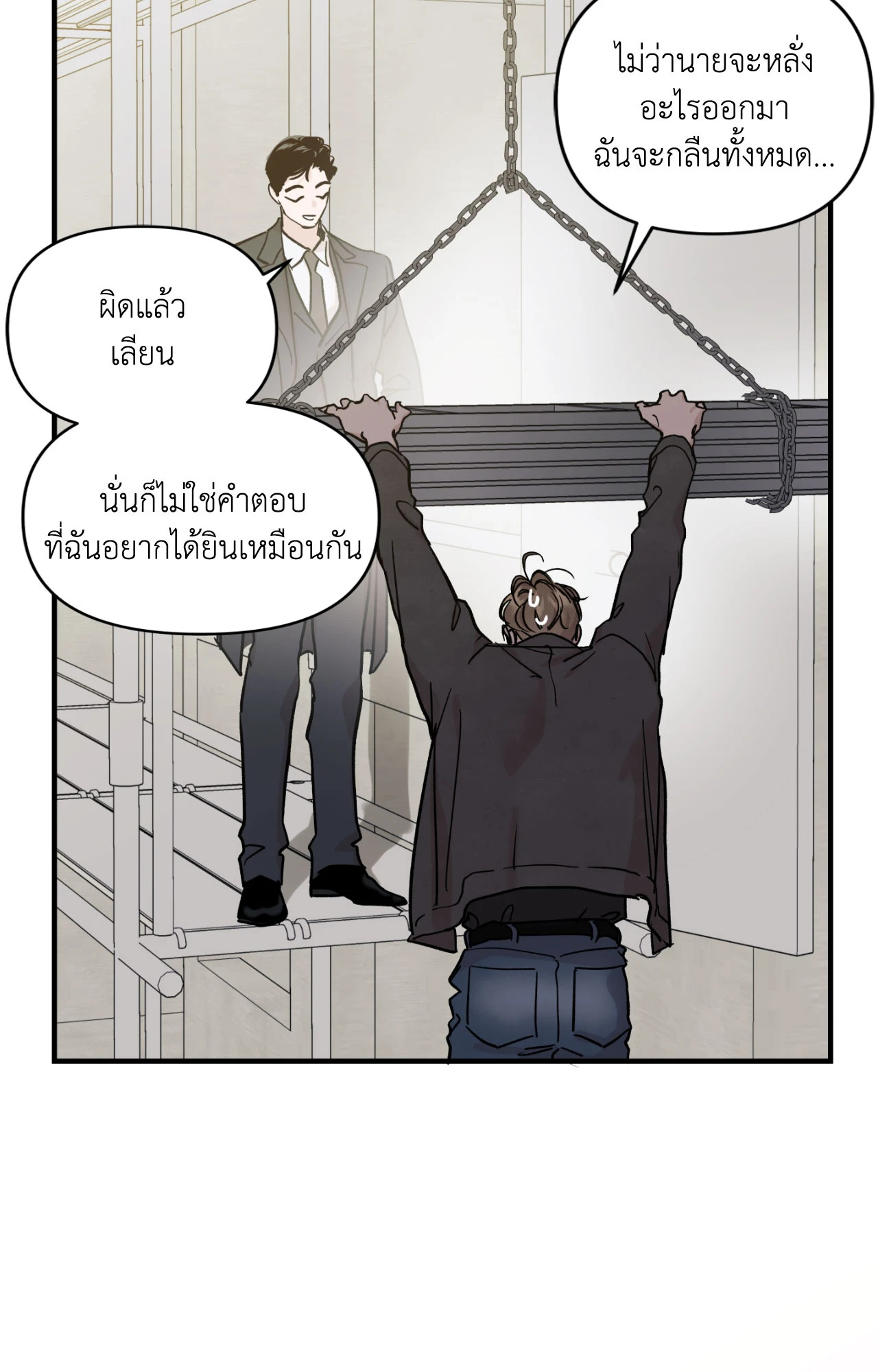 หน้า 76