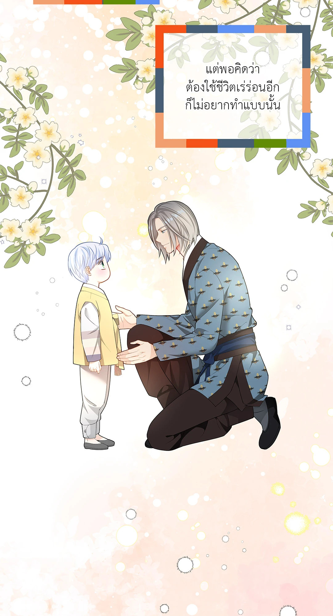 หน้า 46