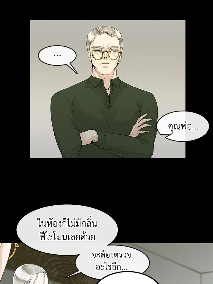 หน้า 49