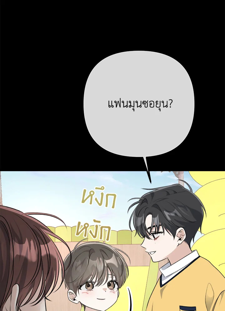หน้า 98
