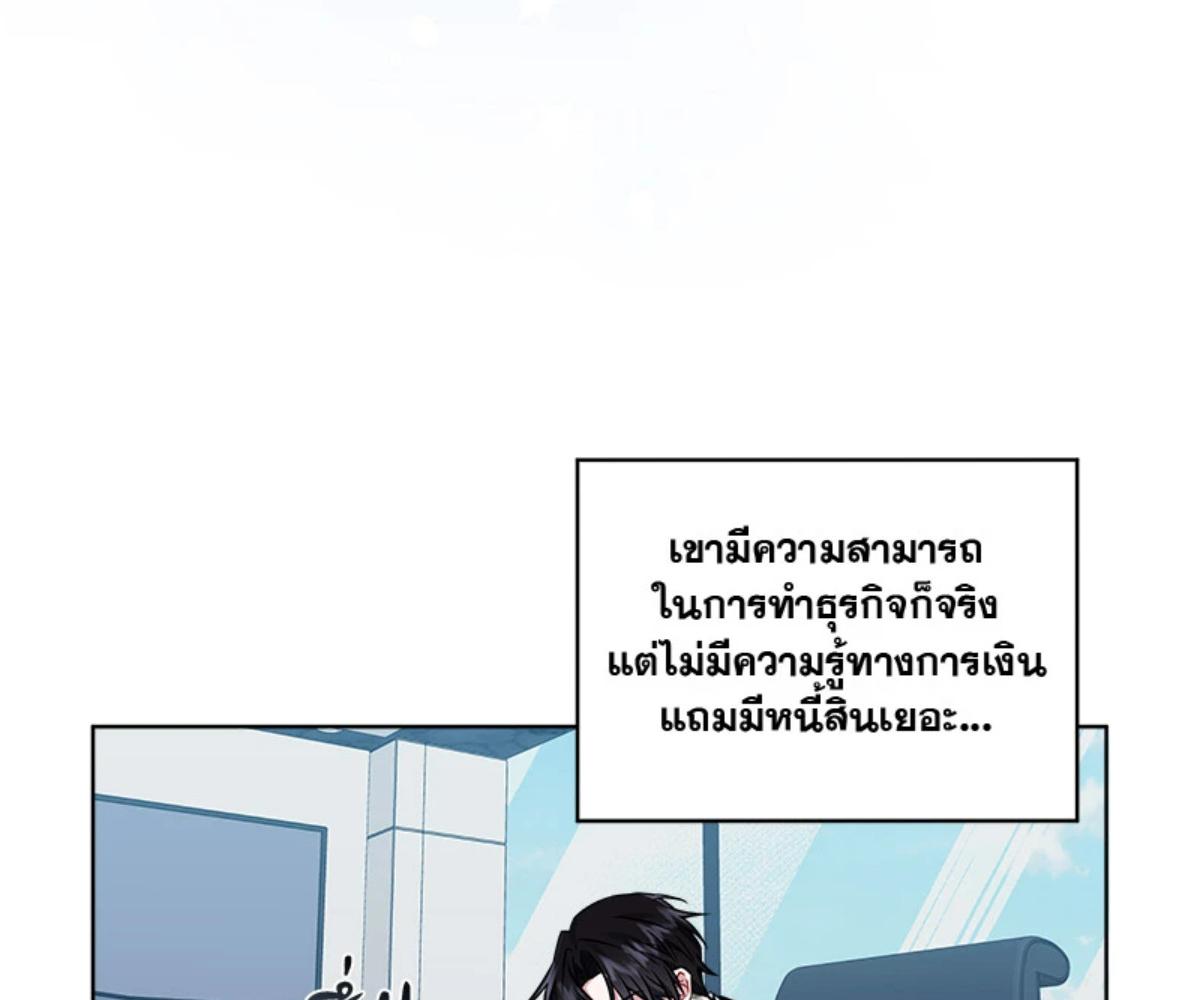 หน้า 76