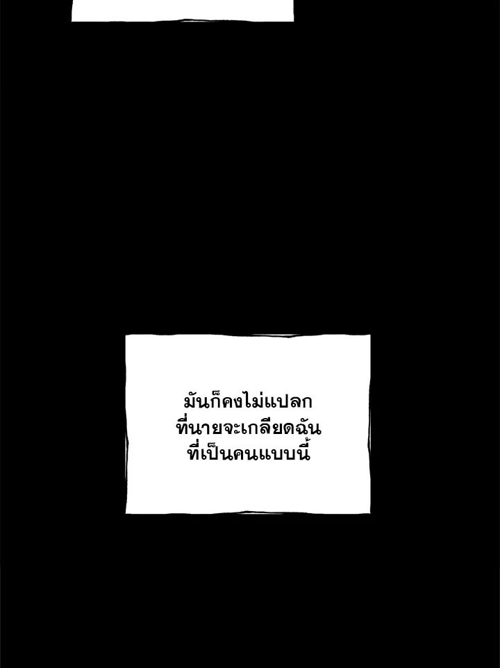 หน้า 100