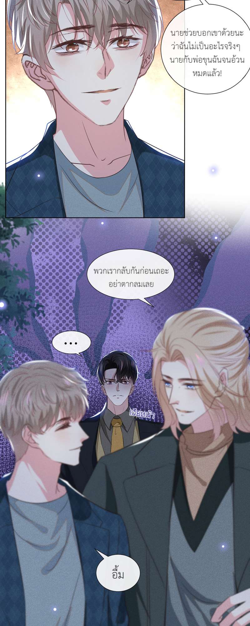 หน้า 21
