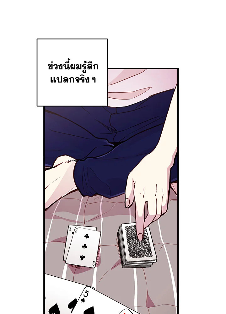 หน้า 48