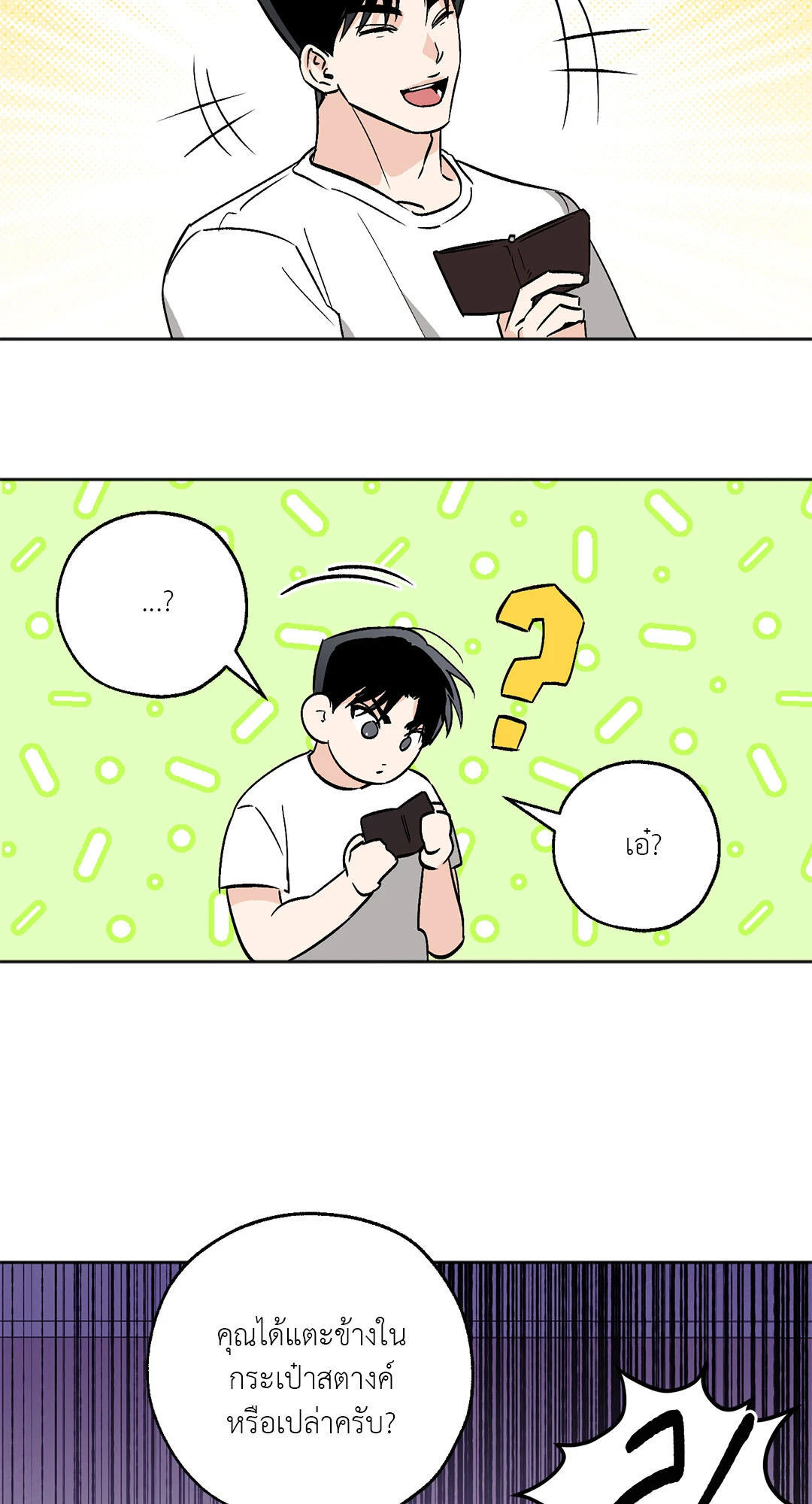 หน้า 62