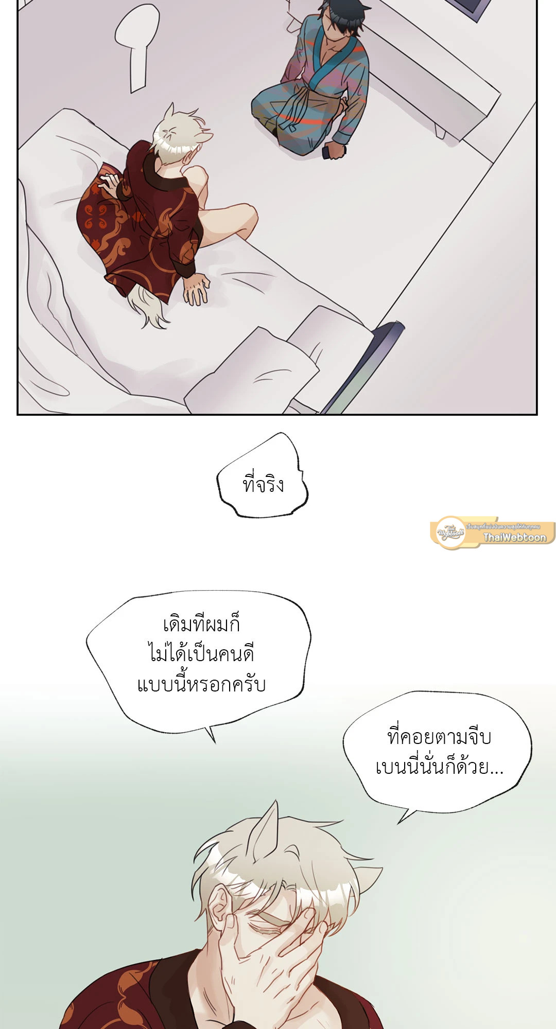 หน้า 31