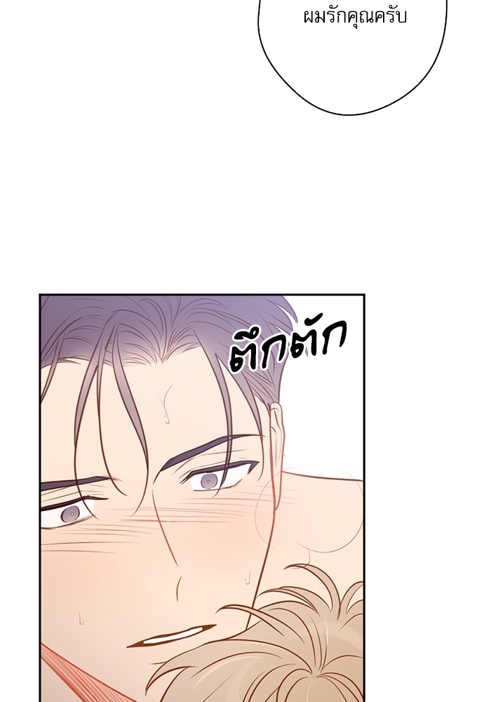 หน้า 76