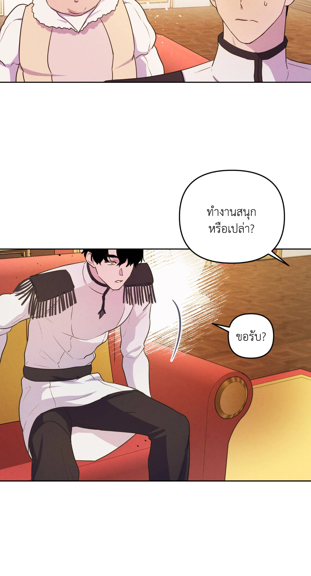 หน้า 64