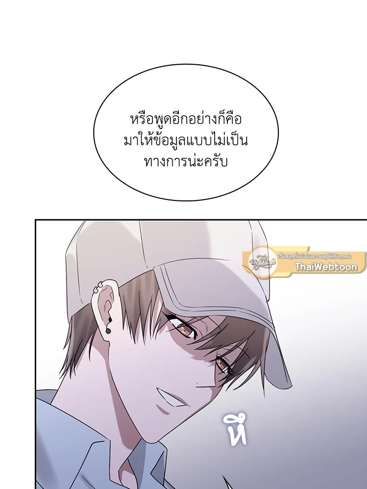 หน้า 75