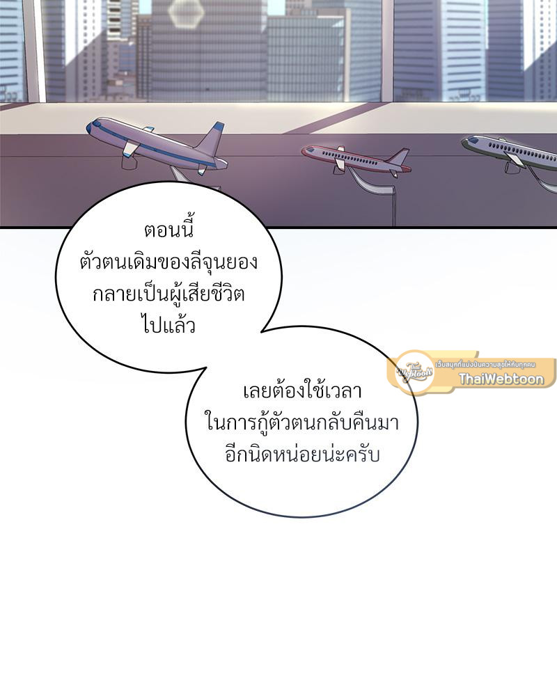 หน้า 89