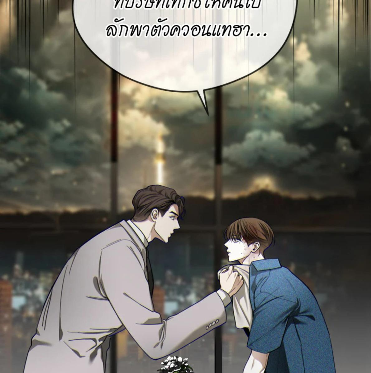 หน้า 112