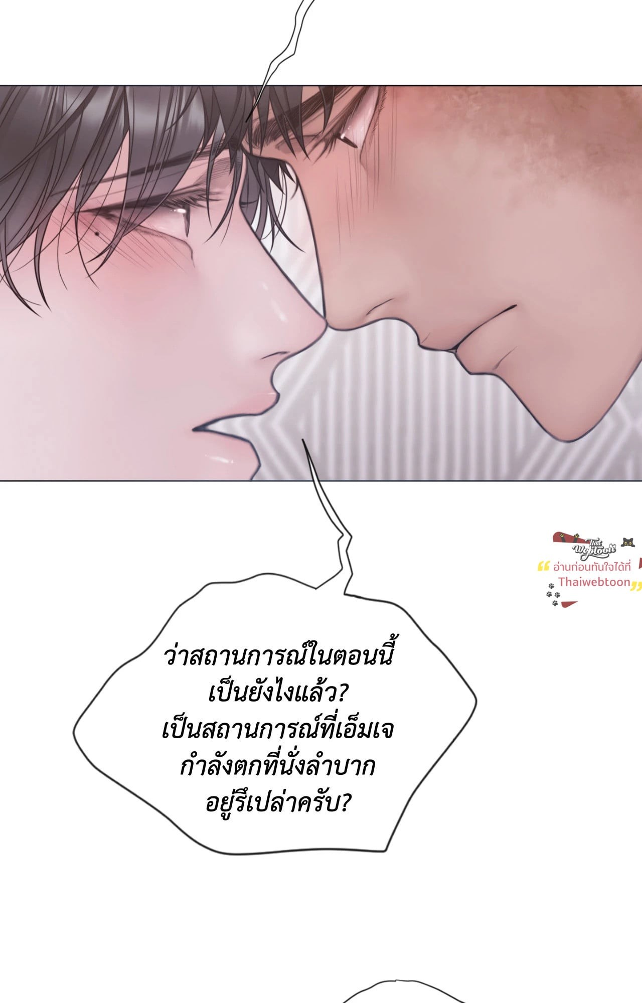 หน้า 86