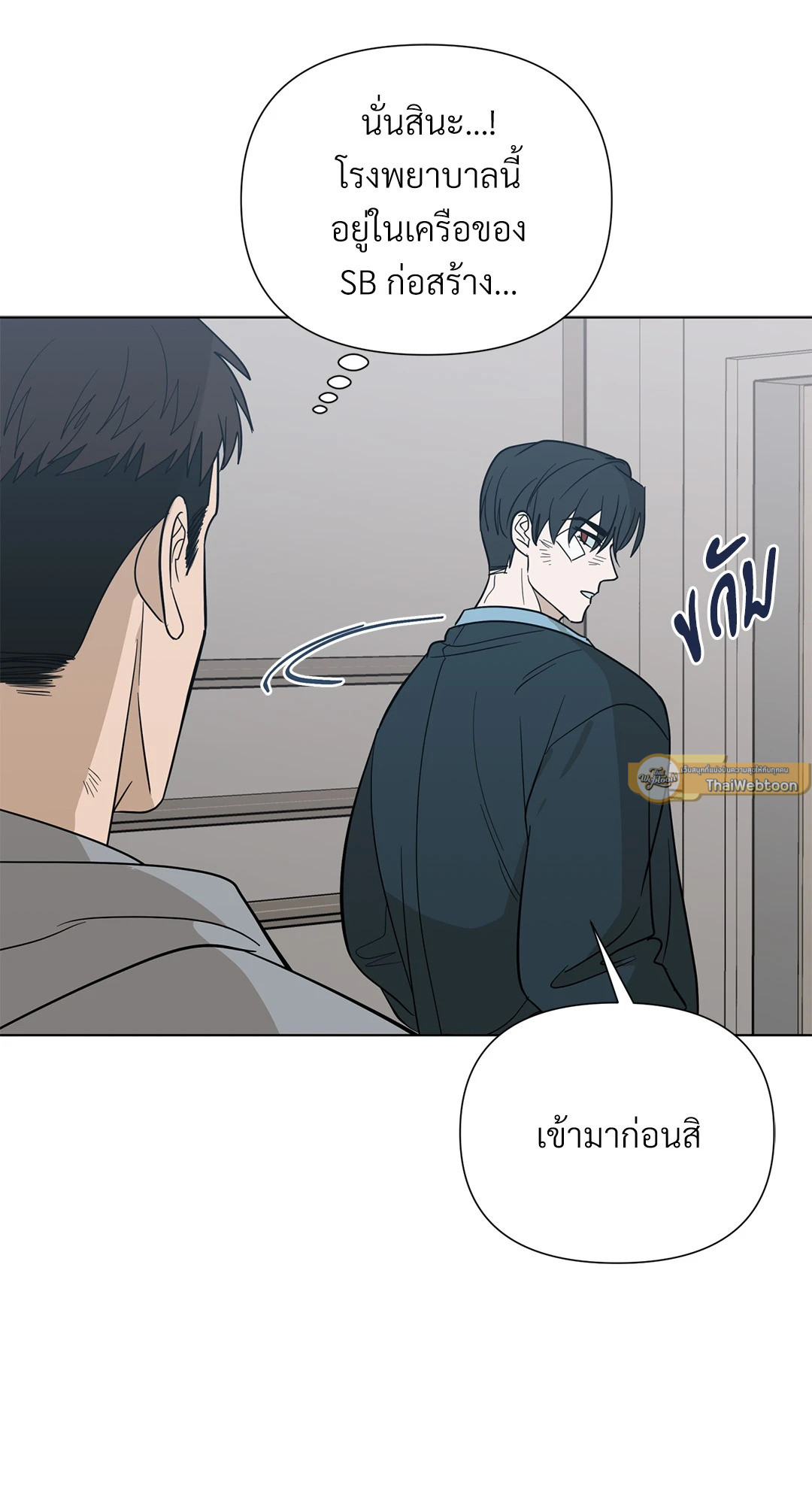 หน้า 47