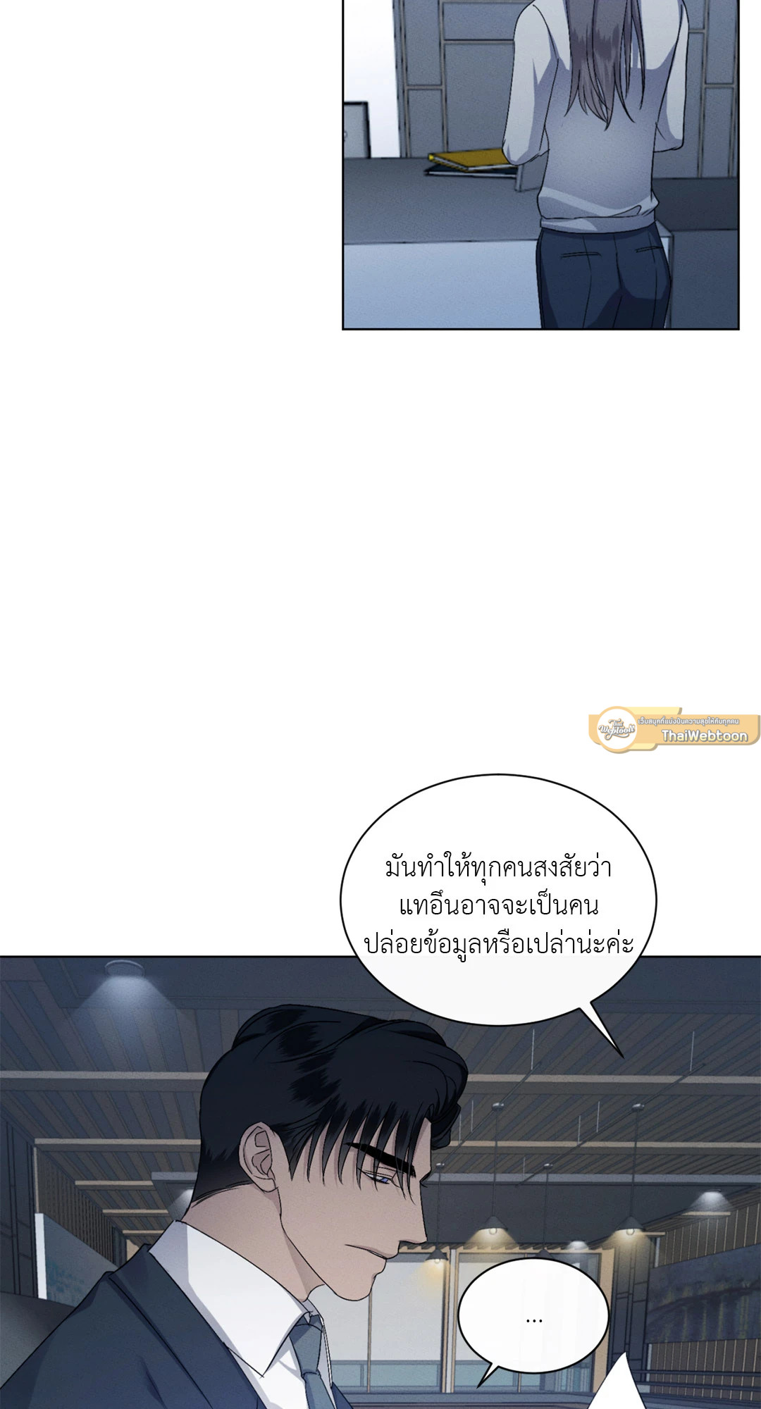 หน้า 37