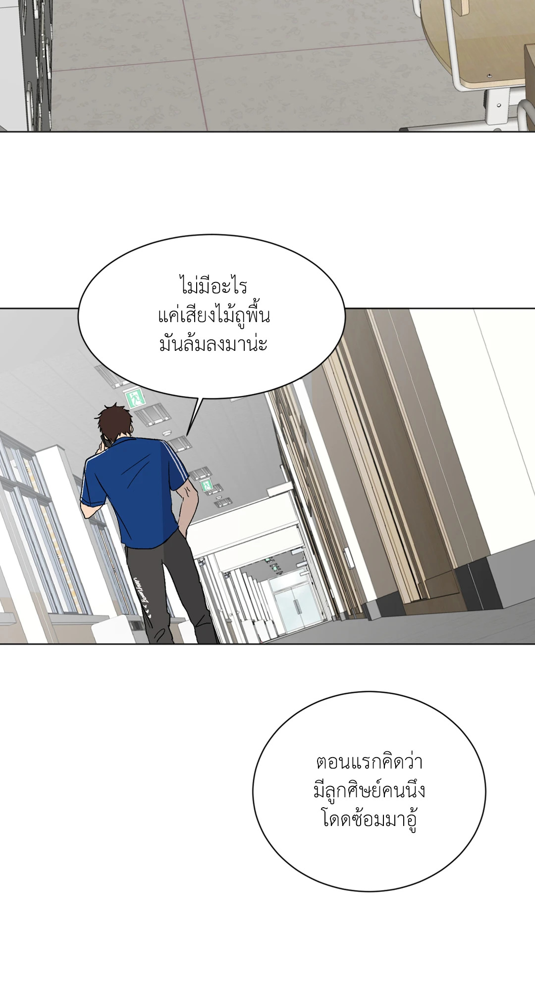 หน้า 68