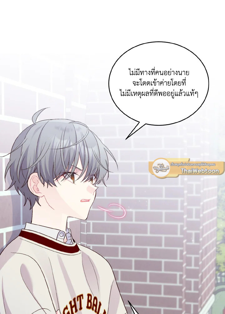 หน้า 72