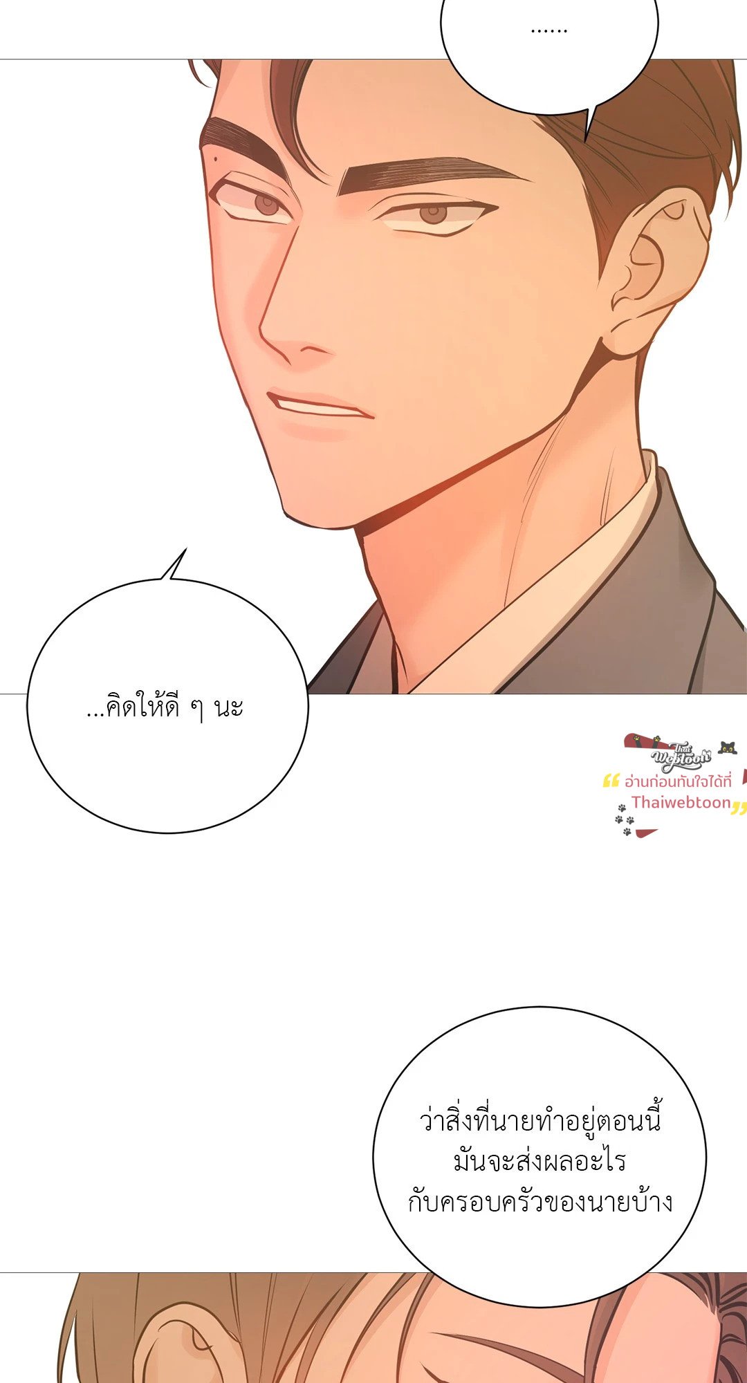 หน้า 62