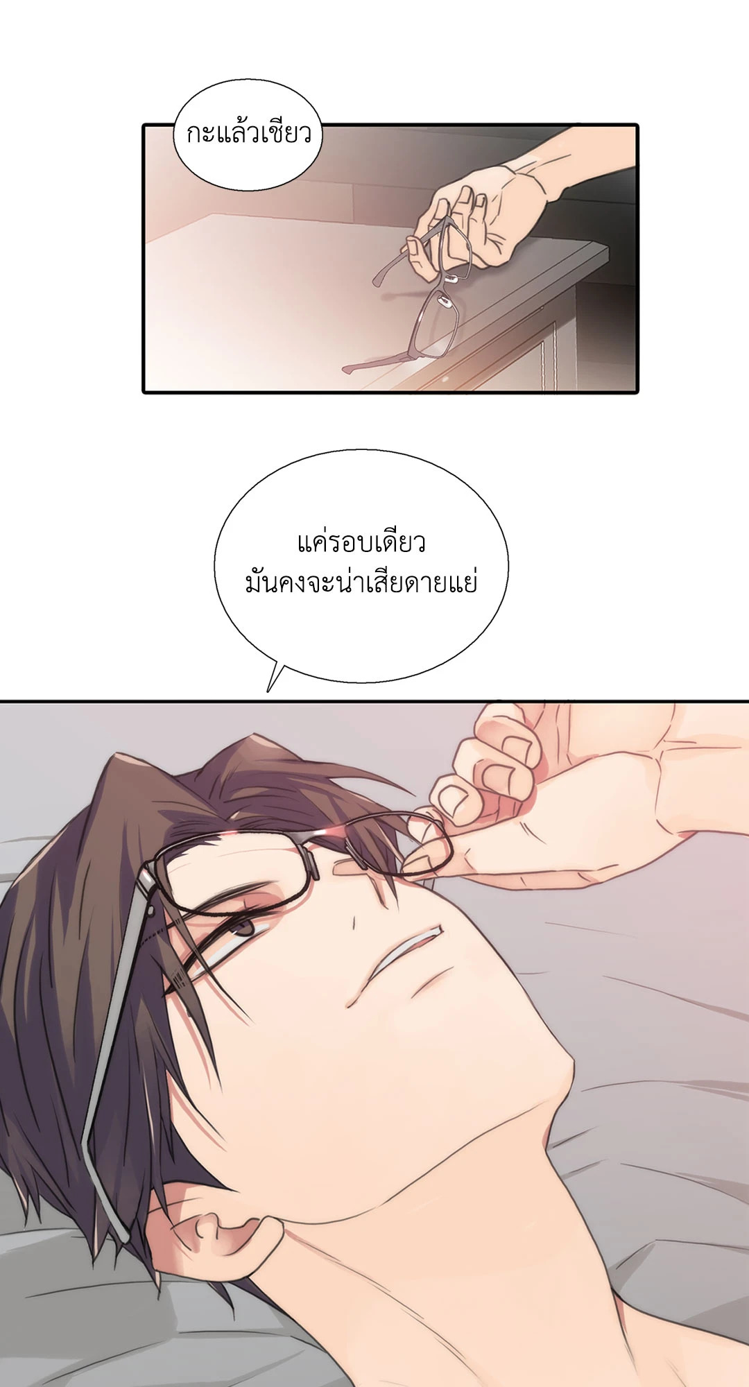 หน้า 37