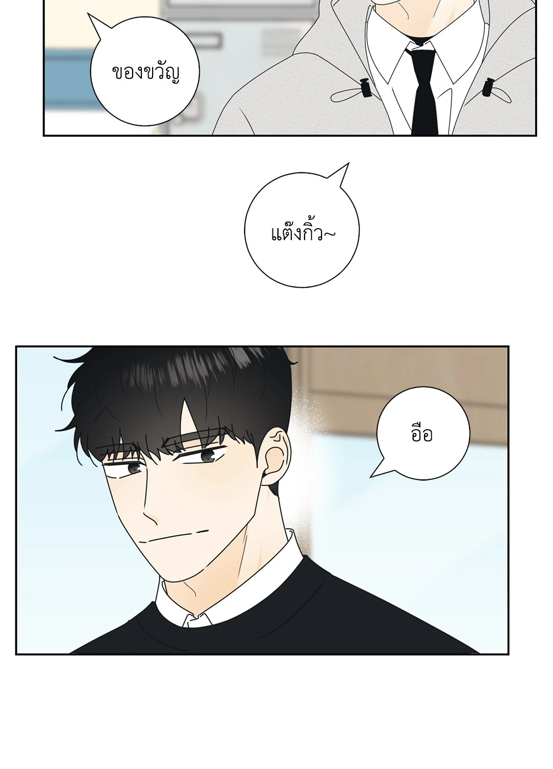 หน้า 52