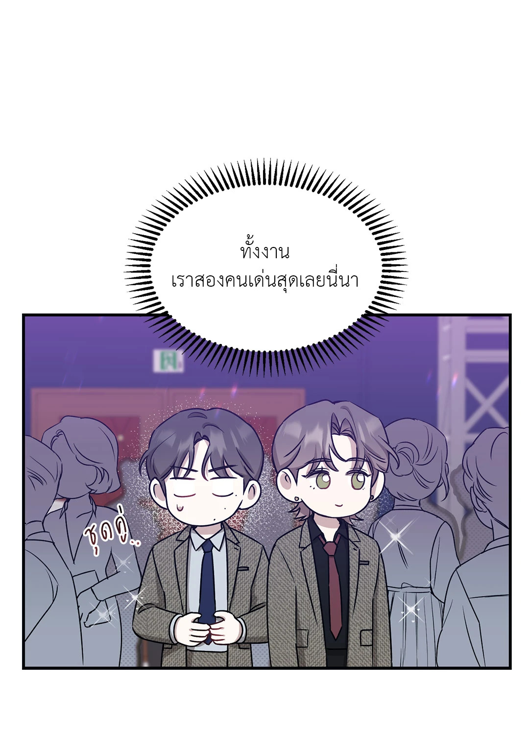 หน้า 38
