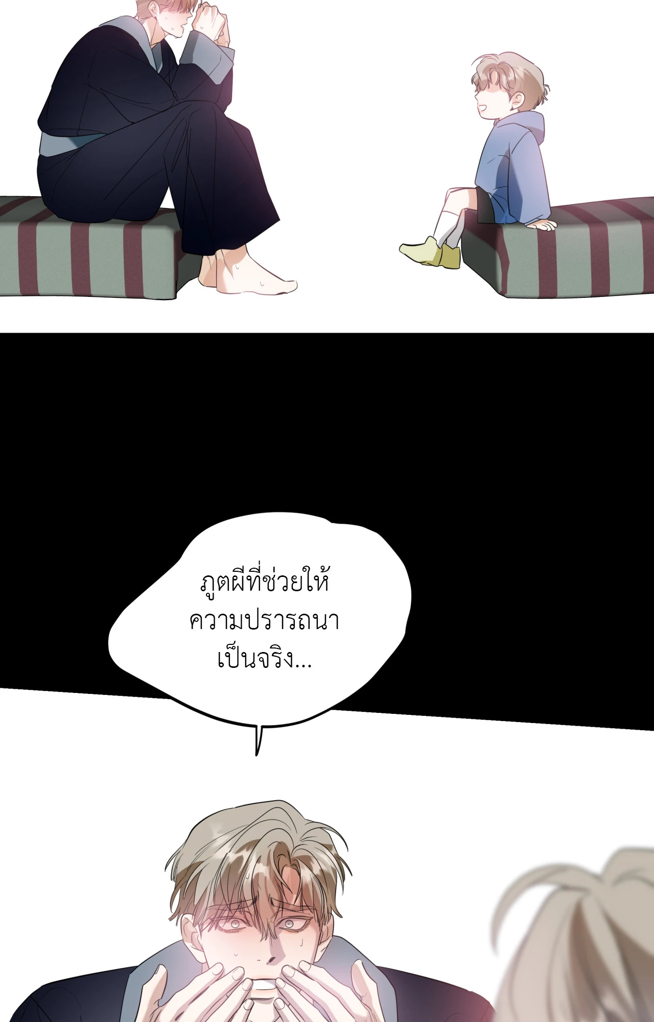หน้า 76
