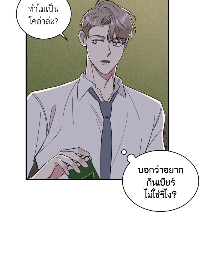 หน้า 66