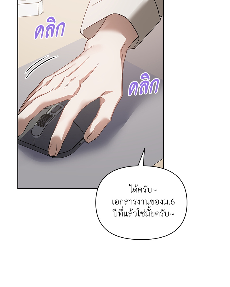 หน้า 70
