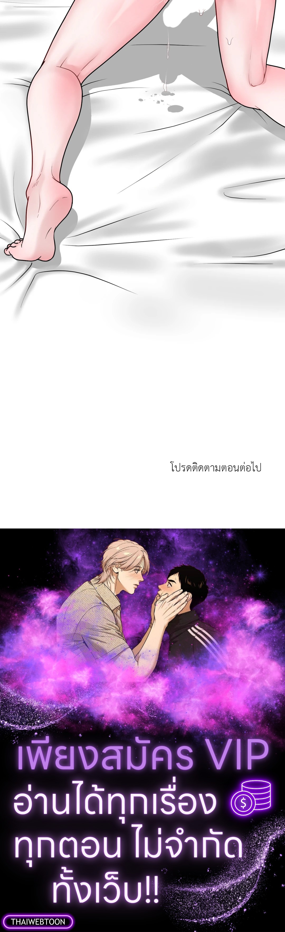 หน้า 82