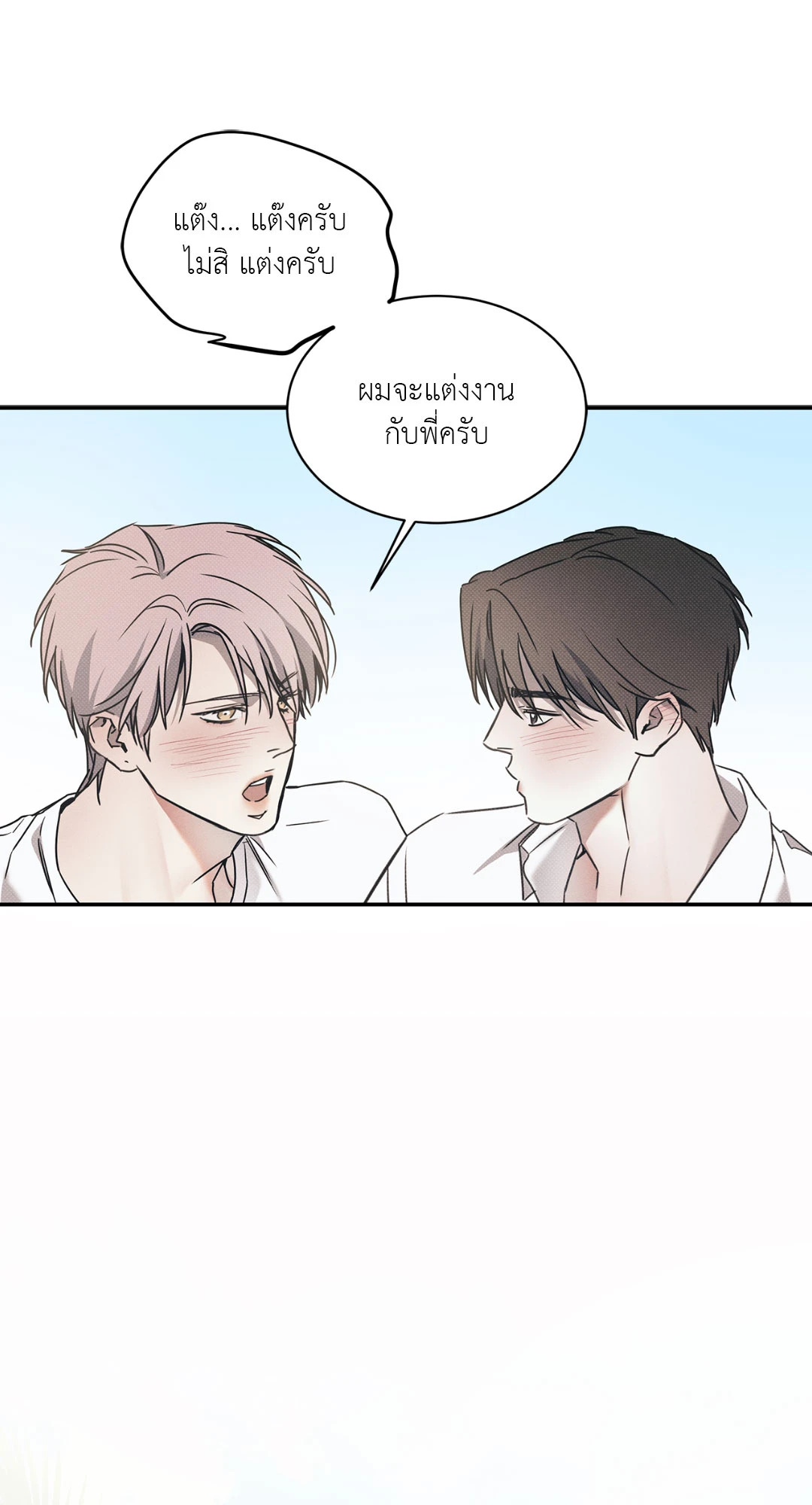 หน้า 98