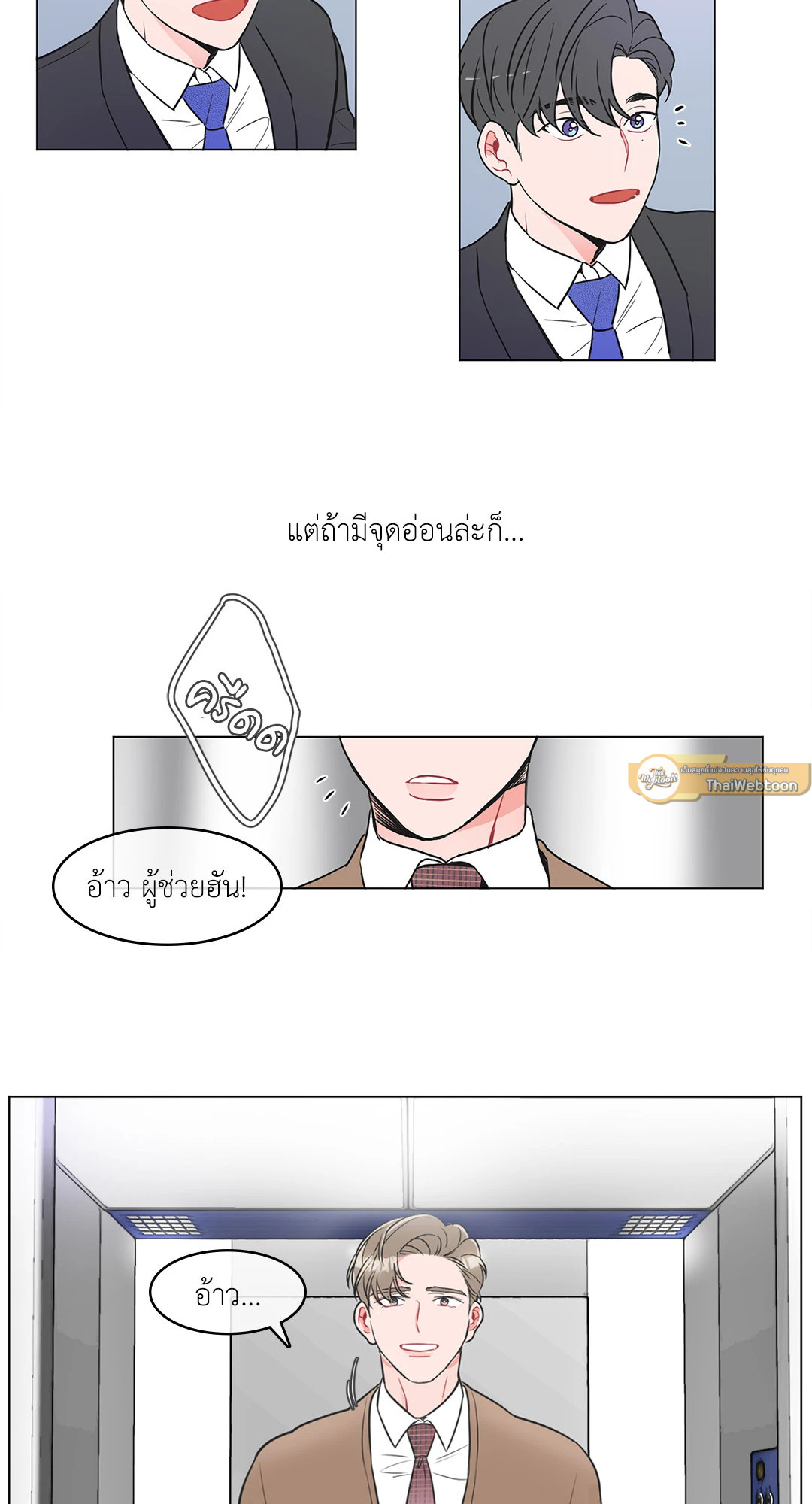 หน้า 28