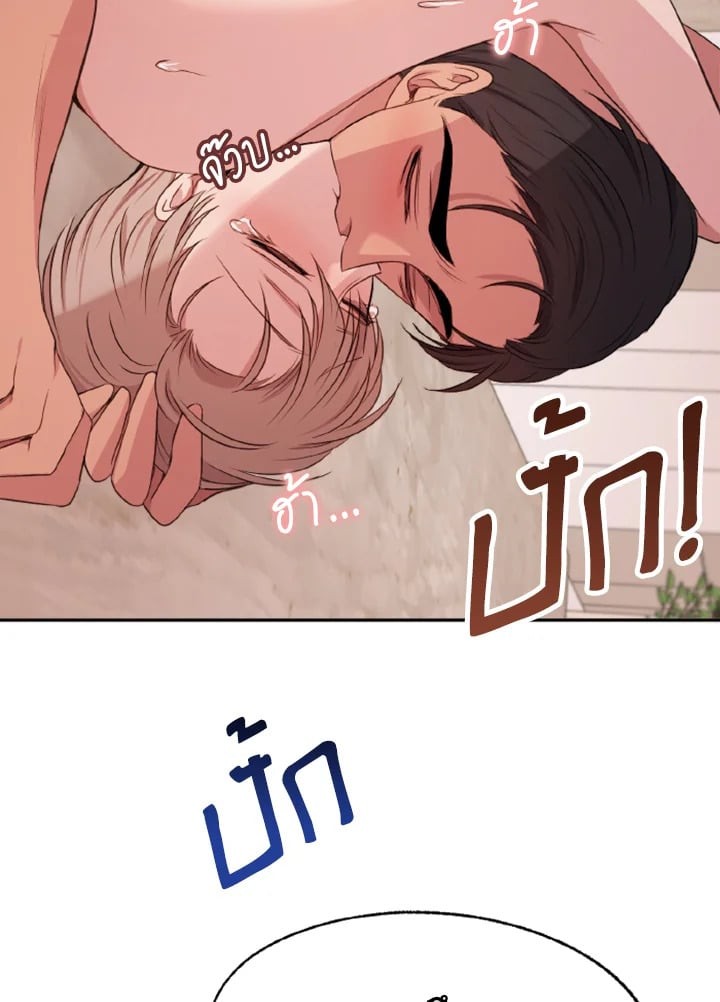 หน้า 80