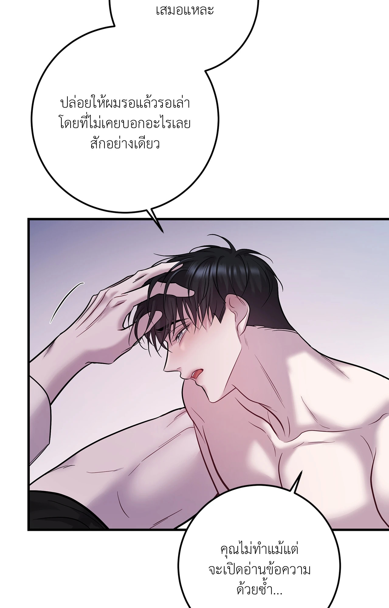 หน้า 74