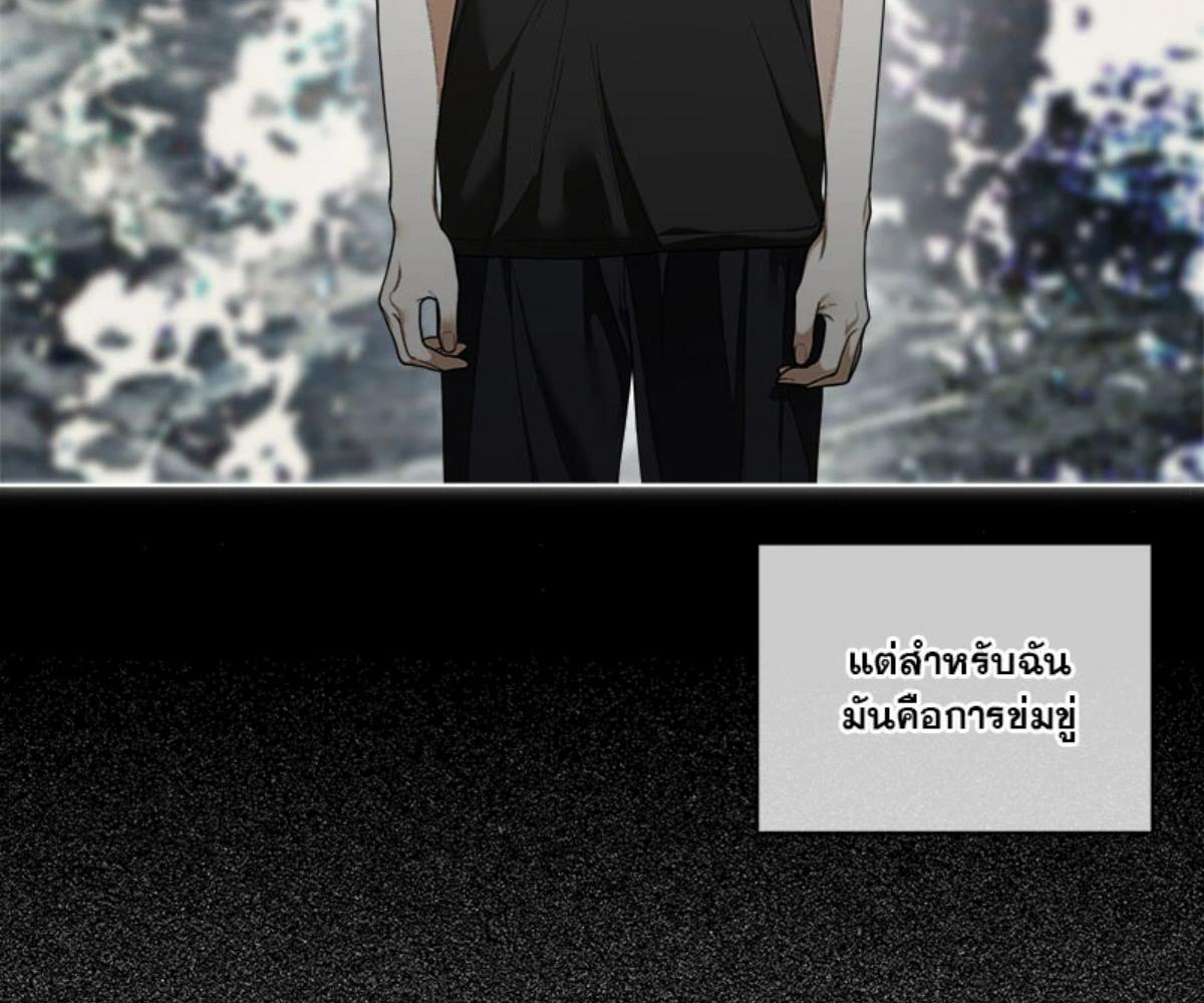 หน้า 83
