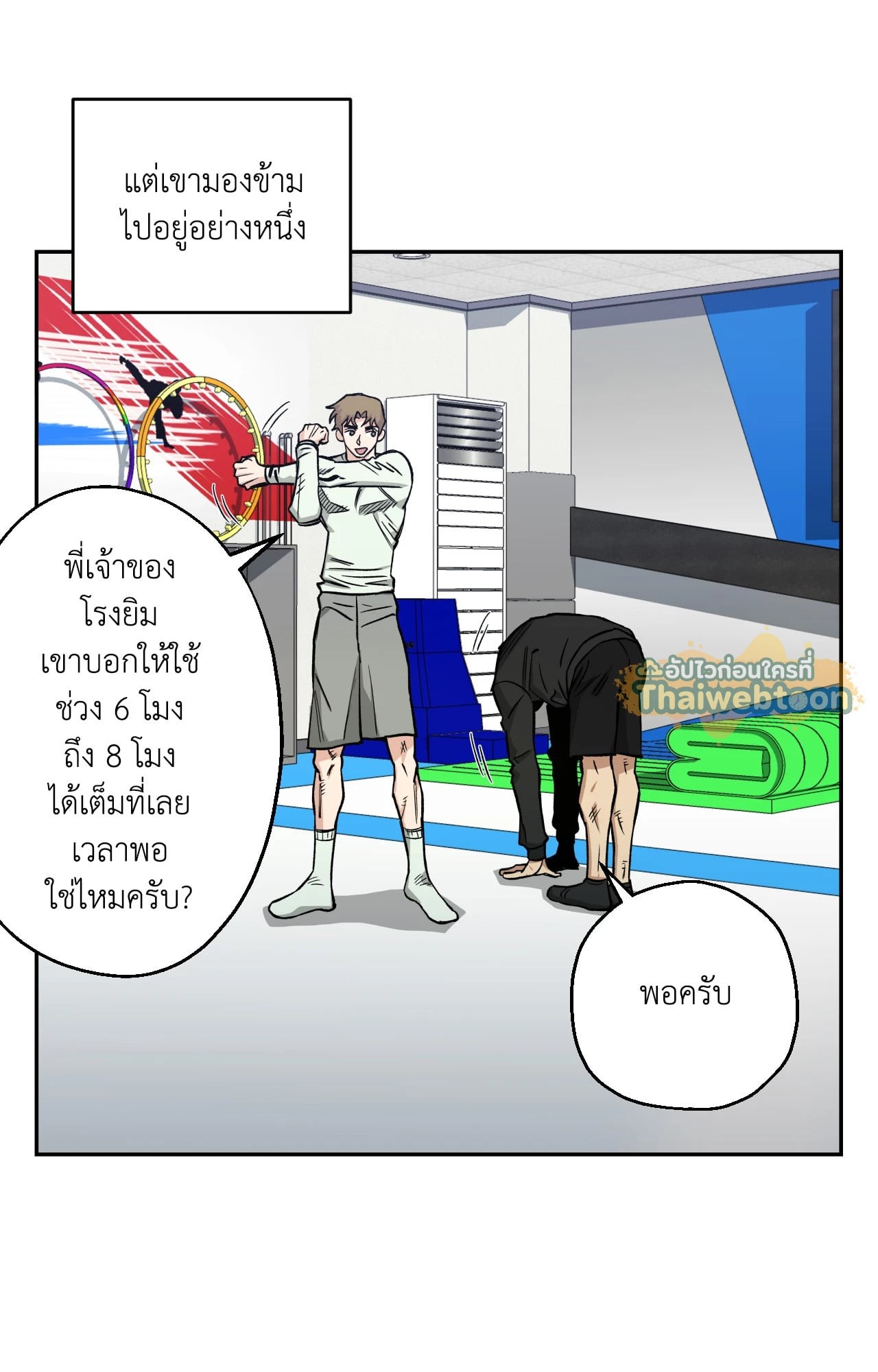 หน้า 78