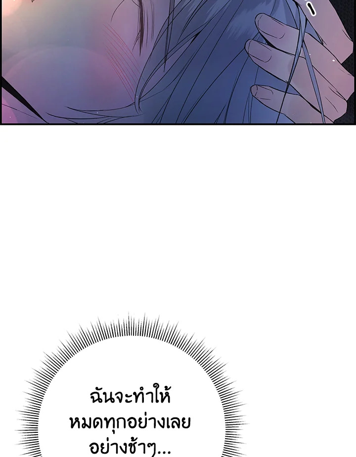 หน้า 97