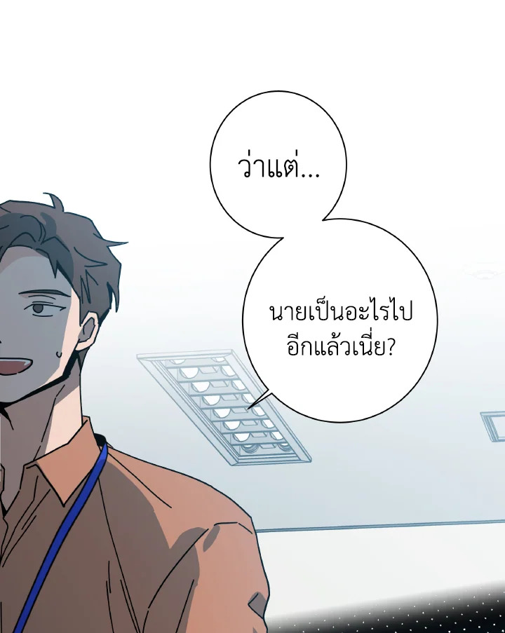 หน้า 87