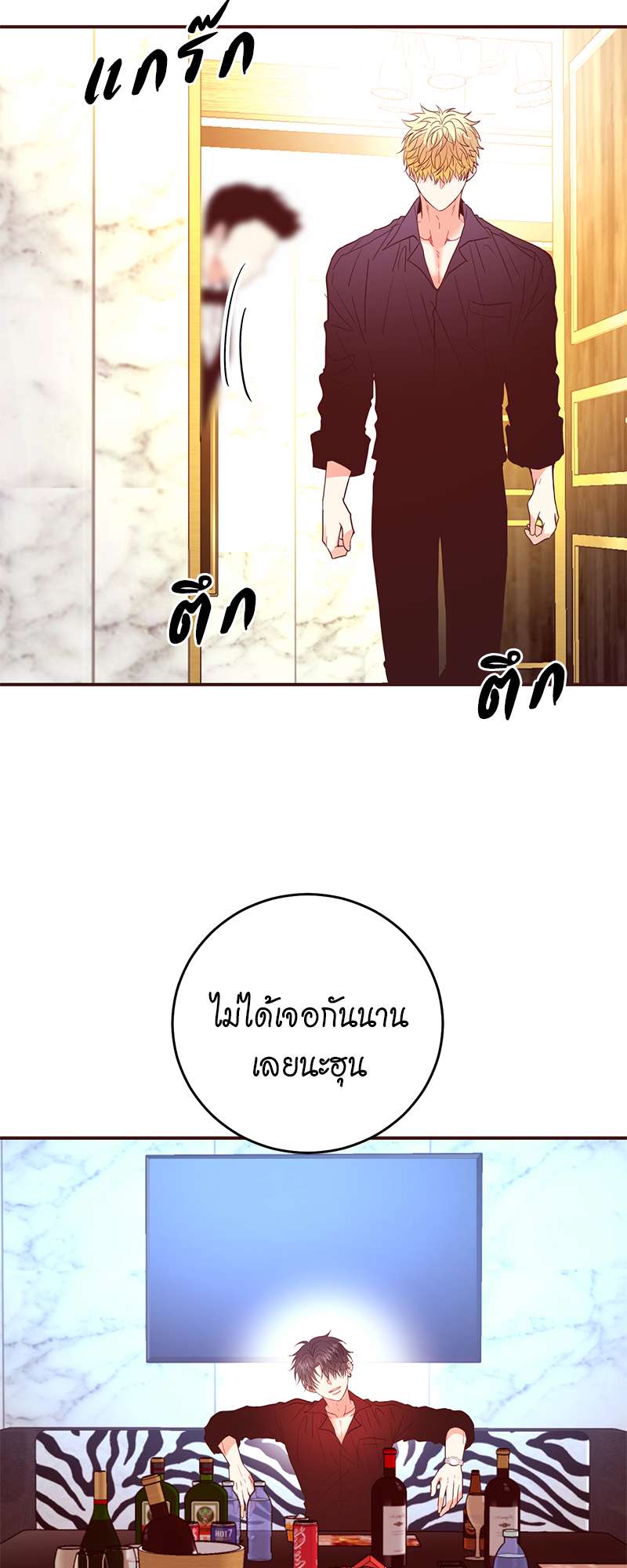 หน้า 28