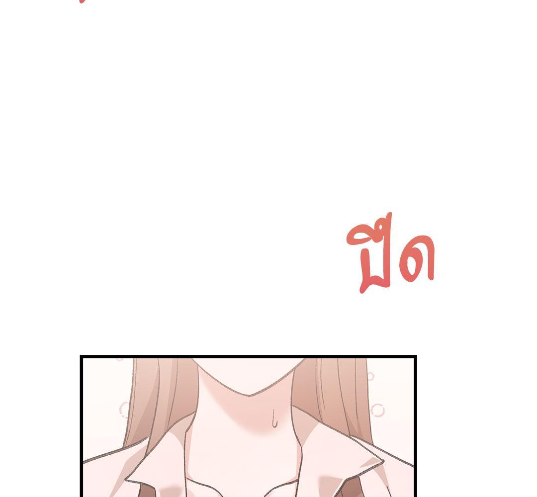 XX สีชมพูแสนยั่วใจ | Naughty Pink XX (R+) ตอนที่ 7 - รูปที่ 2