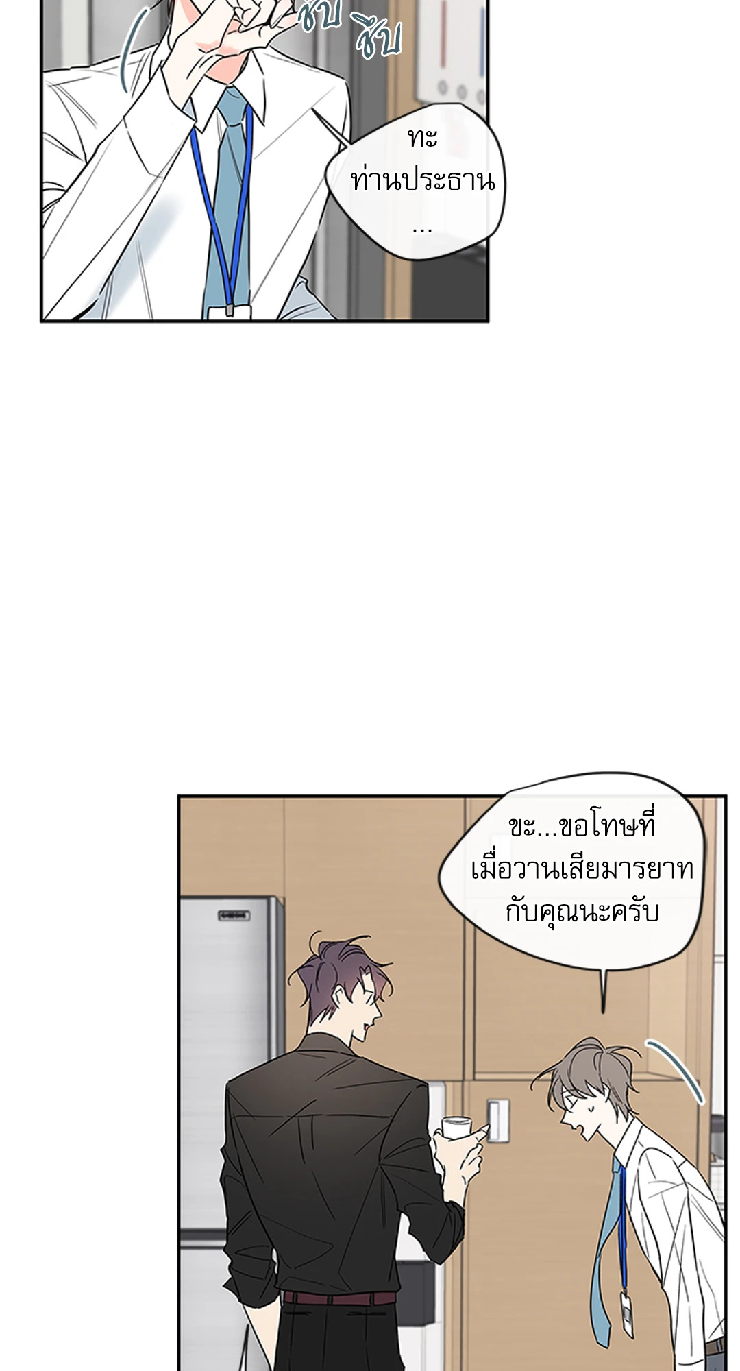 หน้า 35