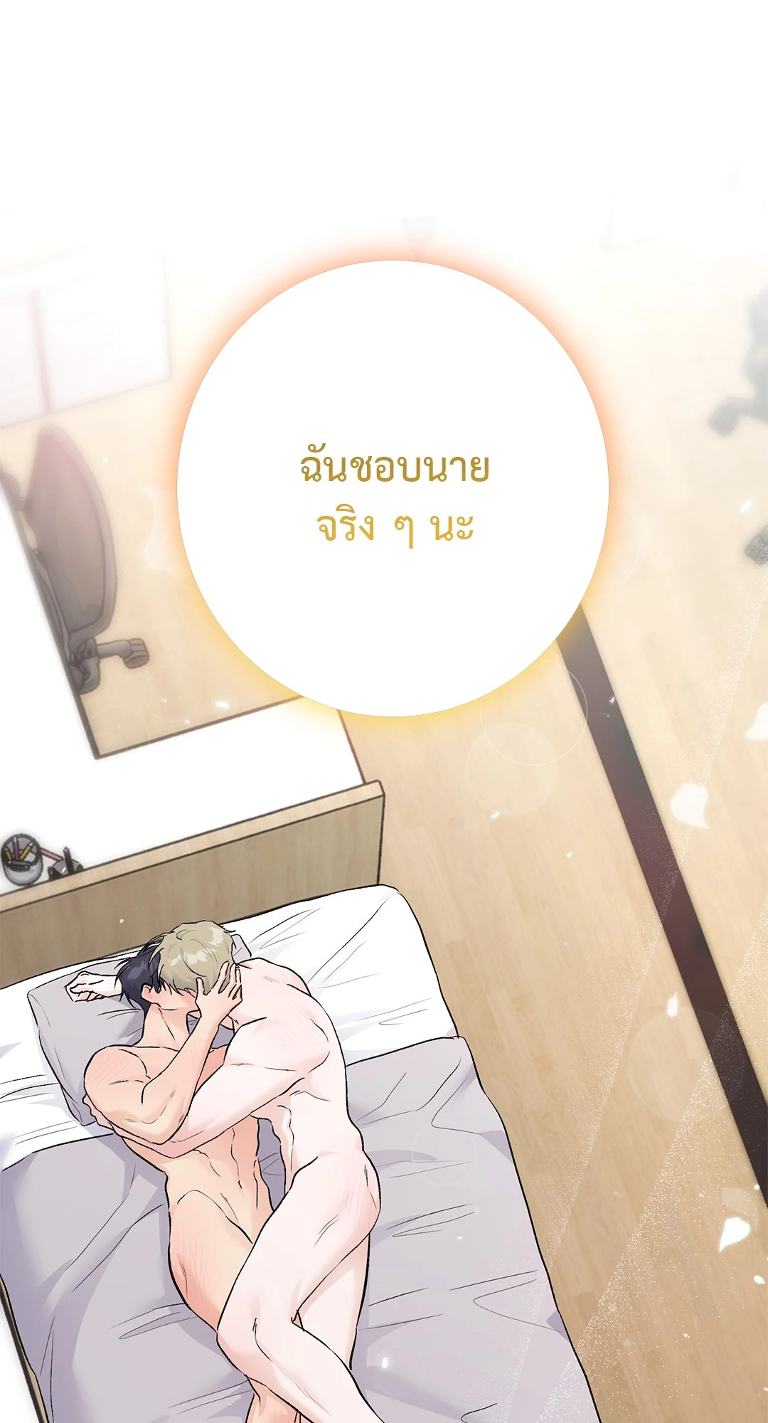 หน้า 69