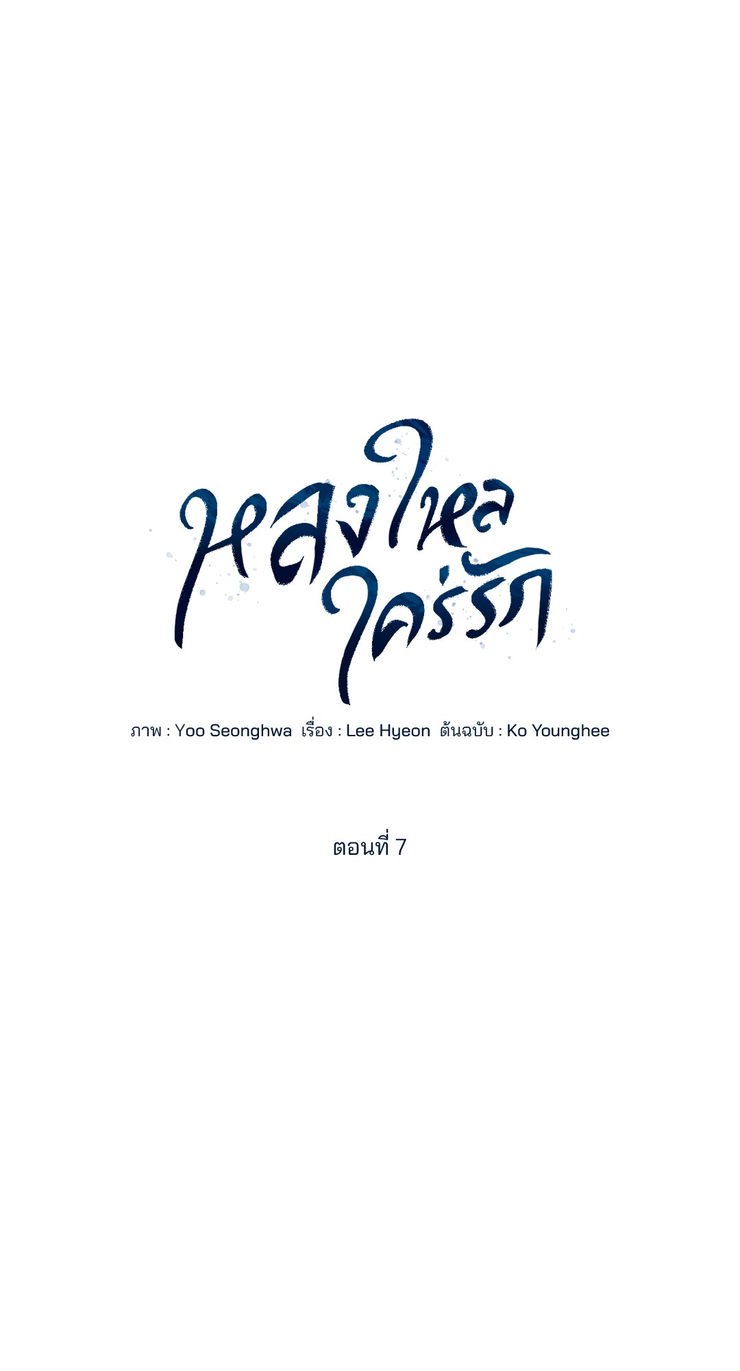 หน้า 39