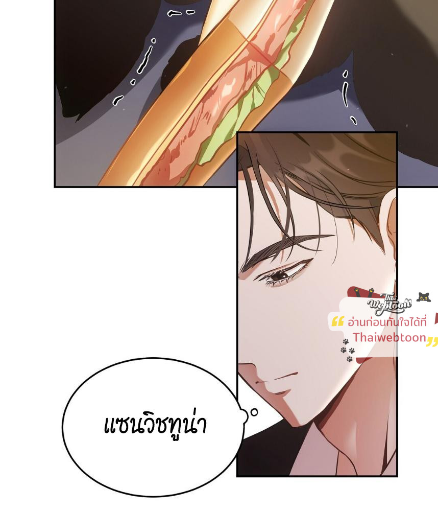 หน้า 73