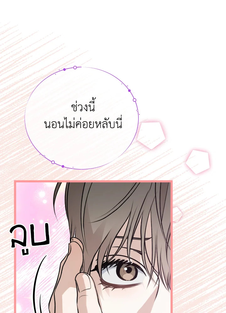 หน้า 94