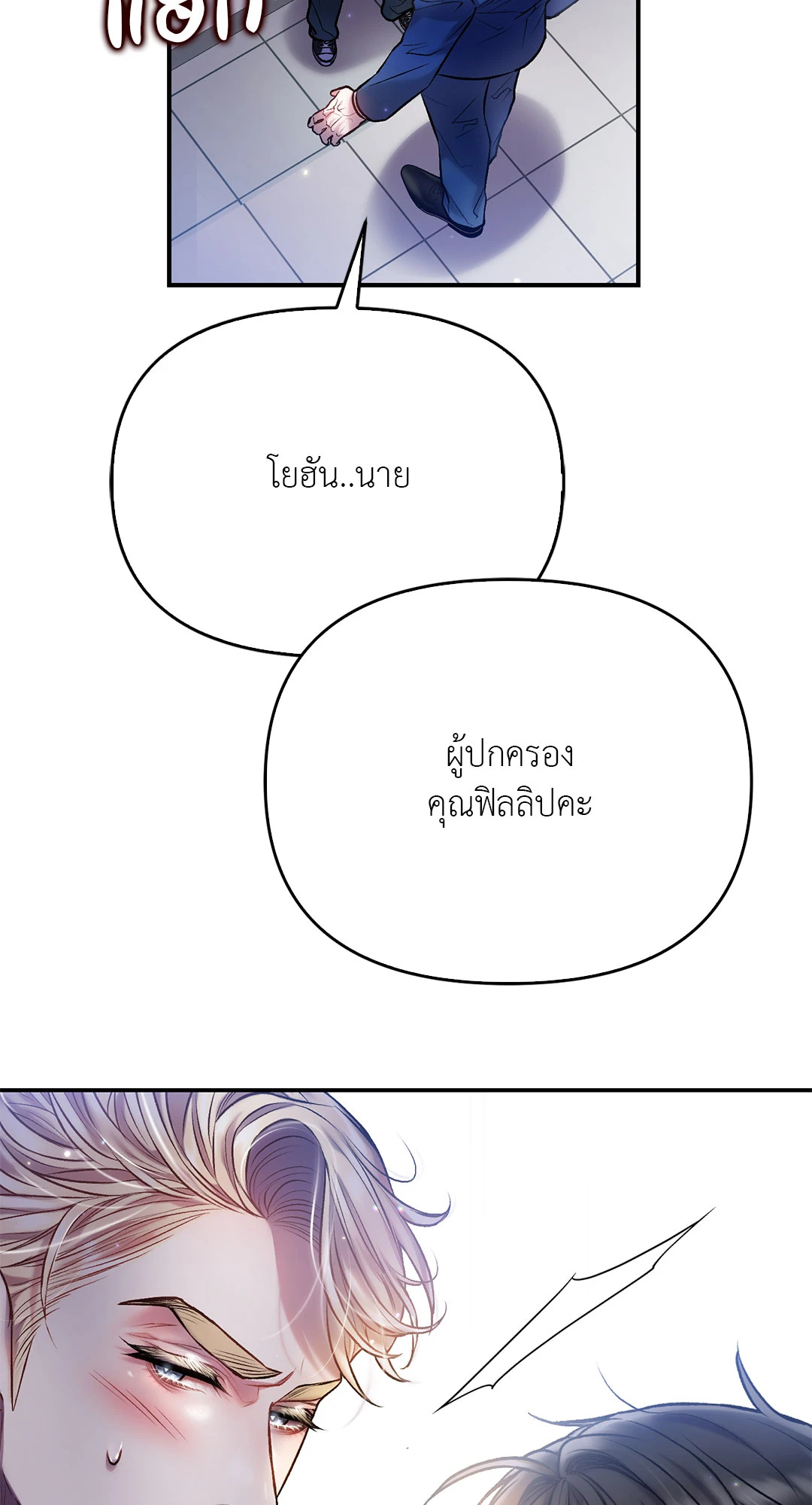 หน้า 67