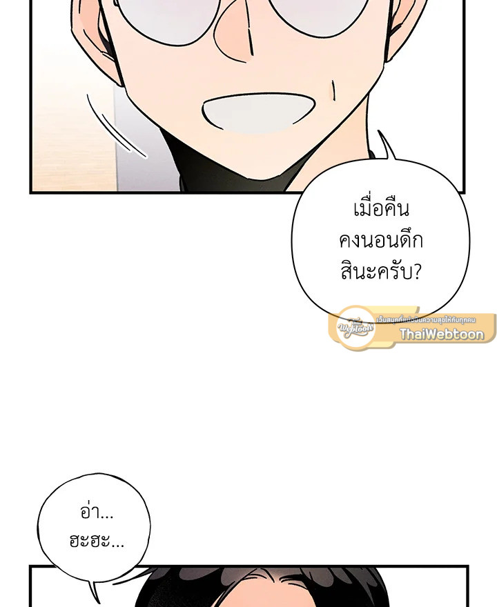 หน้า 91