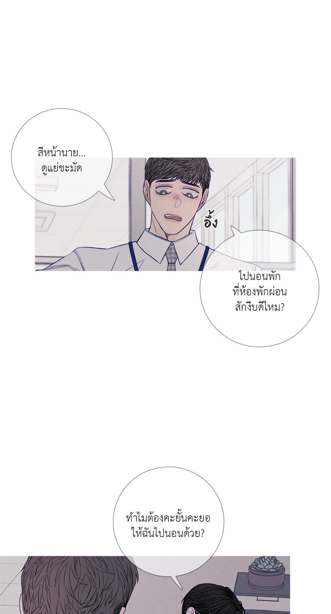 หน้า 29